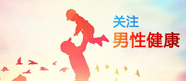 中山東方醫(yī)院靠譜