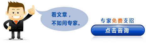 中山東方醫(yī)院在線(xiàn)咨詢(xún)