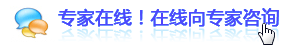 中山東方醫(yī)院在線咨詢
