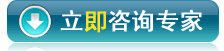 中山東方醫(yī)院在線咨詢